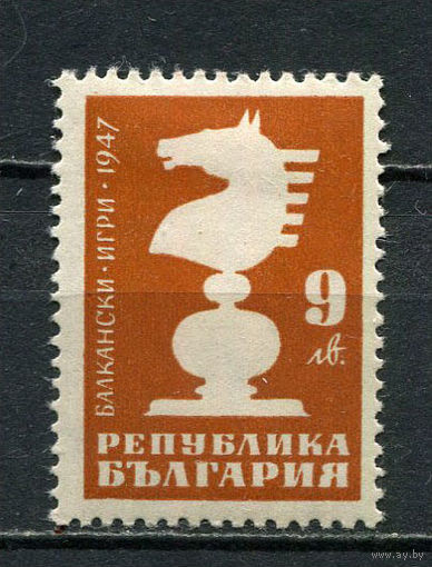 Болгария - 1947 - Балканские игры. Шахматы 9L - [Mi.608] - 1 марка. MH.  (Лот 15Fi)-T25P2