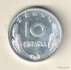 Албания 10 киндарка 1988