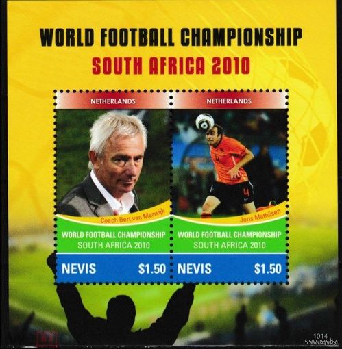Невис 2010 Футбол Чемпионат мира ЧМ в ЮАР Мундиаль  MNH (замят угол)