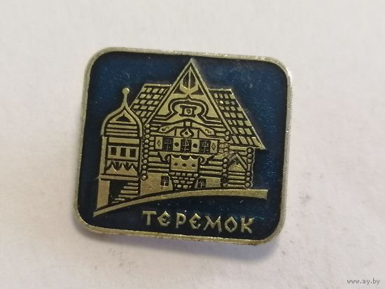 Значок "теремок"