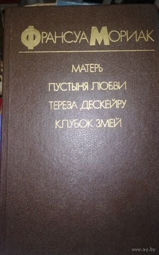 Книга в коллекцию