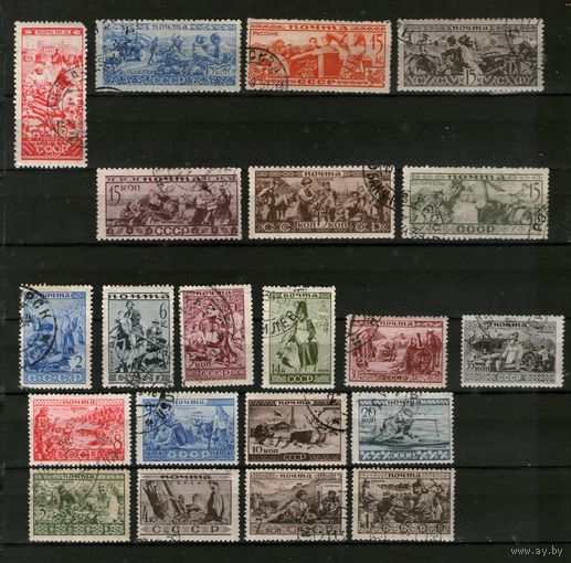 СССР.1933, апрель-июль. Народы СССР.ПОЛНАЯ СЕРИЯ.Гашение!СОСТОЯНИЕ НА ФОТО !