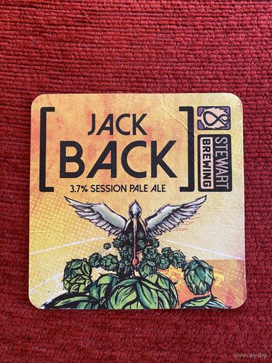 Подставка под пиво Jack Back Stewart Brewing