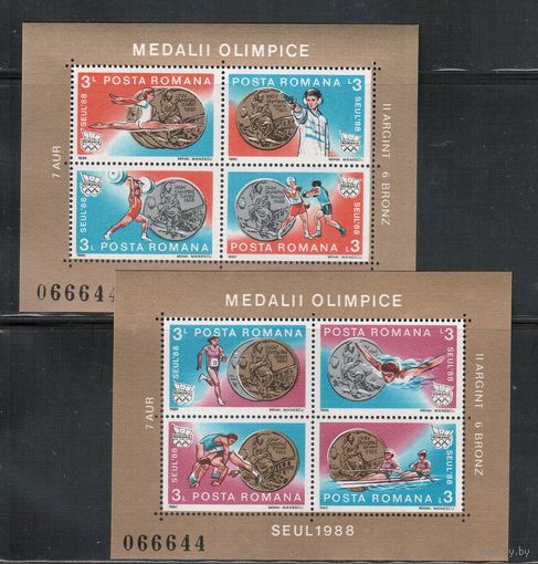 Румыния-1988,(Мих.Бл.250-251)  **  , Спорт,  ОИ-1988,