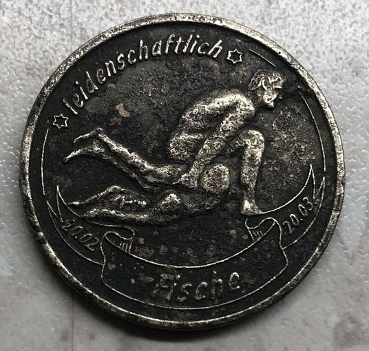 Памятная монета (позы по знакам Зодиака) Astro Sex Taler, Fische (Рыбы), 1996 г., Германия