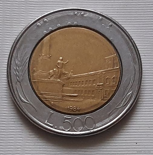 500 лир 1984 г. Италия