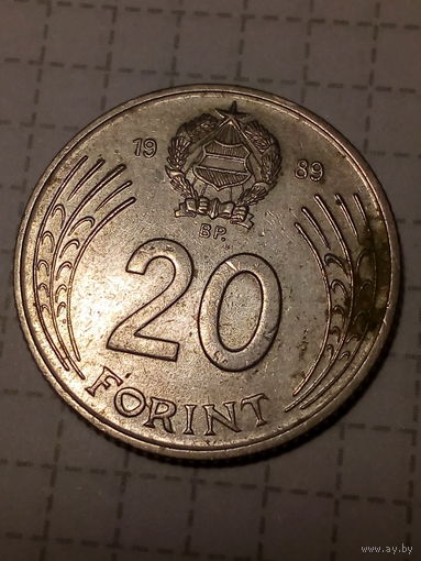 20 форинтов Венгрия 1989 год