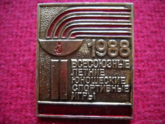 Значок Всесоюзные летние юношеские спортивные игры 1988 г.
