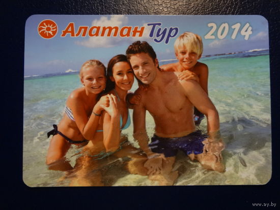 Календарик 2014 г.  Алатан Тур.  Семья в море.