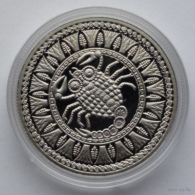 1 рубль, Знаки зодиака - Скорпион, 2009
