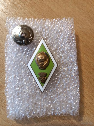 Ромб сельскохозяйственный ВУЗ. Тяжёлый ЛМД.