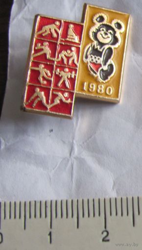 Олимпиада 1980. Мишка Олимпийский. Виды спорта на желтом фоне. Нечастый.