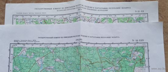 Карты районов Белорусской ССР: Гродно, Лида. 1: 200000. 1991 г. Цена за 1.