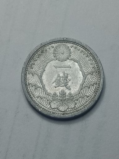Япония 1 сен  1939 года .