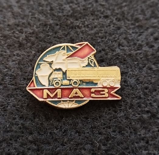 МАЗ. (Б-2)