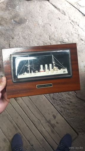 Сувенир АВРОРА времён СССР