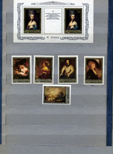 СССР, 1984, АНГЛИЙСКАЯ** жмвопись, 5м +почт. блок,  чистая
