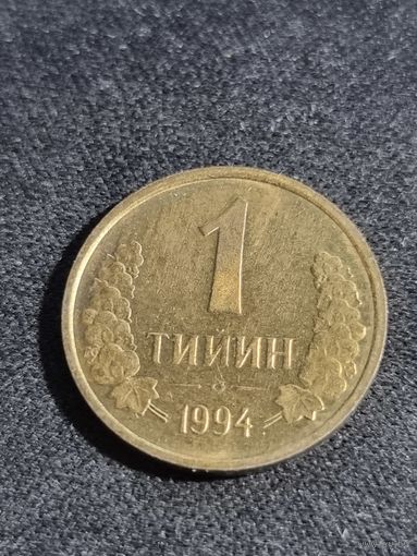 Узбекистан 1 тийин 1994