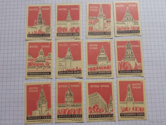 Спичечные этикетки ф.Гомель. Москва. Кремль. 1963 год