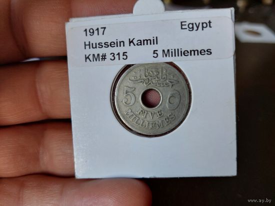 5 миллимов 1917 египет