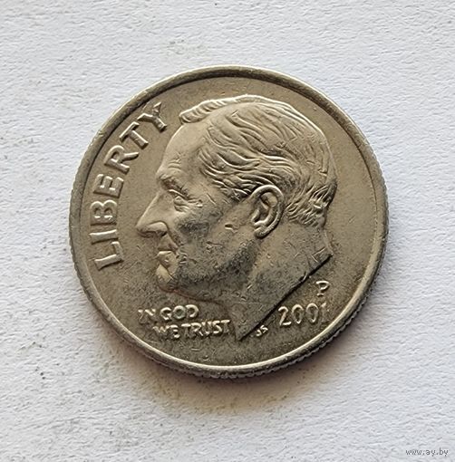 США 1 дайм, 2001 двор  P
