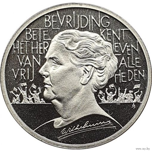 Нидерланды 1 ЭКЮ, 1995 50 лет освобождению. Королева Вильгельмина UNC