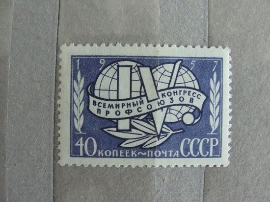 Продажа коллекции с 1 рубля! Чистые почтовые марки СССР.