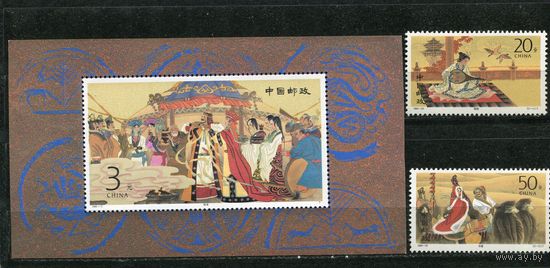 Китай. Свадьба принцессы Ван Цен. Легенда