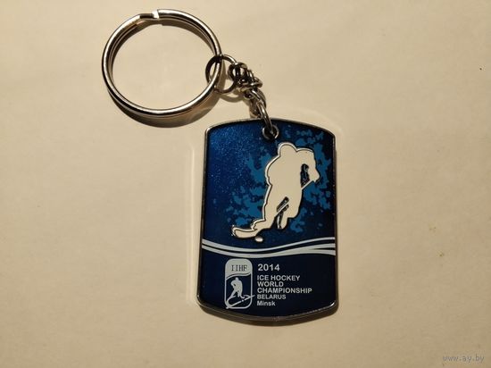 Хоккей брелок