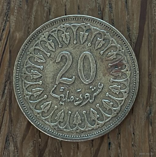 20 Миллимов Тунис 1996г.