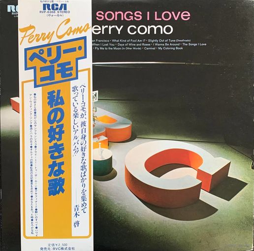 Perry Como – The Songs I Love / JAPAN