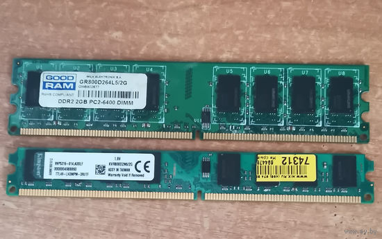 Оперативная память (ОЗУ) DDR2 2Гб 800МГц 6400Мб/с DIMM