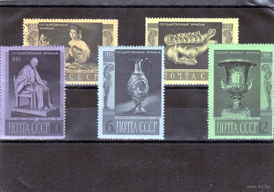 СССР. Государственный Эрмитаж. Предметы искусства.1966.