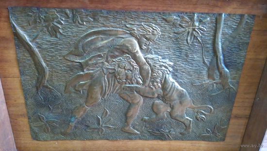 Самсон и лев, чеканка ссср, чеканка в дубовой раме., основании
