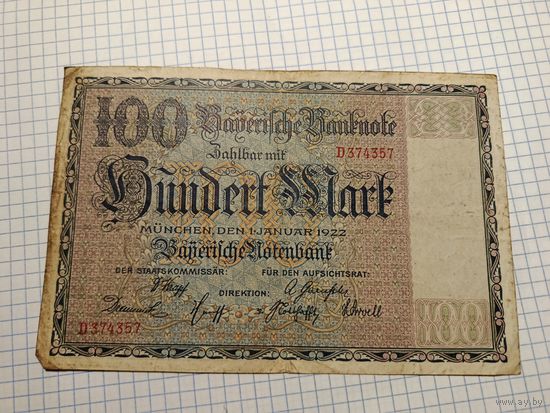 Германия 100 марок (13)