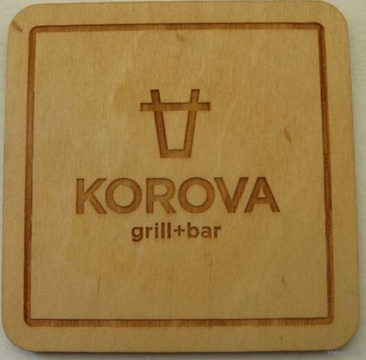 Куплю подставку под пиво бара "Korova" / Брест/.