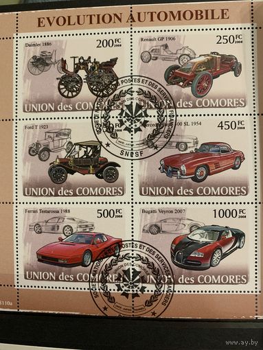 Коморские острова 2008. Эволюция автомобилей. Малый лист