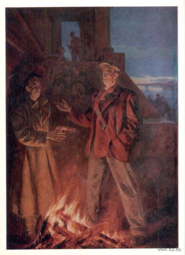 Открытка СССР. П.П. Соколов-Скаля. Поэты.