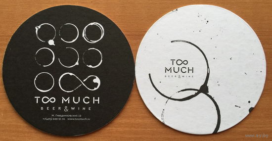 Подставка под пиво "Too much" /Россия/
