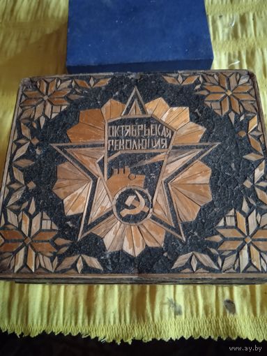 Шкатулка винтажная Агитация СССР