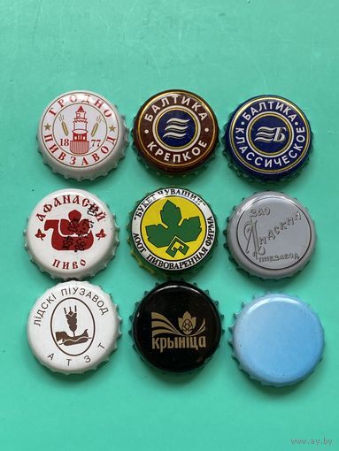 Пивные крышки