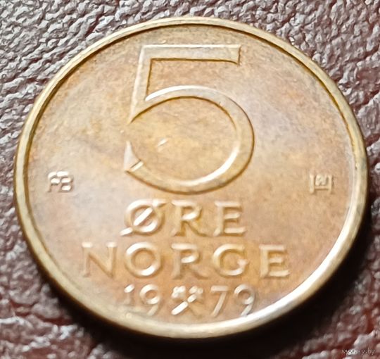 Норвегия 5 эре, 1979    ( 1-2-9 )