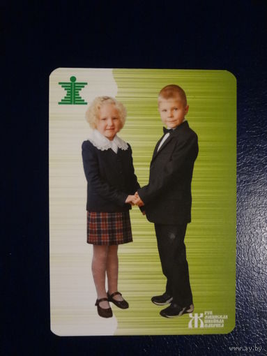 Календарик 2009 г.Жлобинская швейная фабрика.