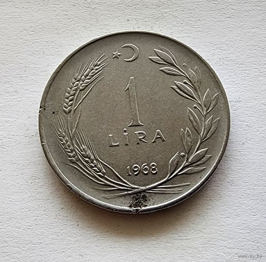 Турция 1 лира, 1968