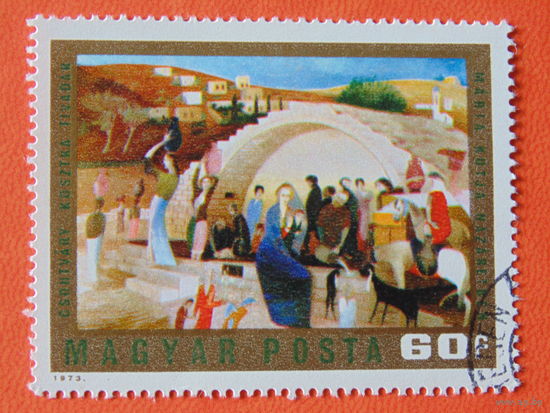 Венгрия 1973г. Искусство.