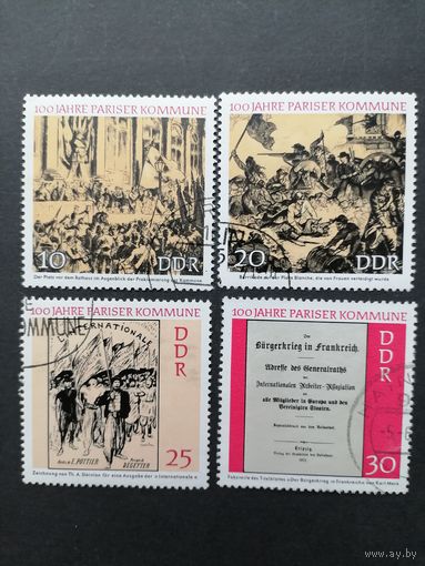 ГДР 1971 Полная серия марок "100 лет Парижской коммуне" (гашение три с клеем одна марка без клея) Mi.1655-1658 каталог 2.00 евро