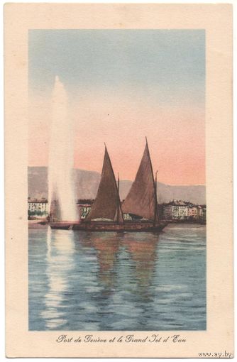 Открытка старинная