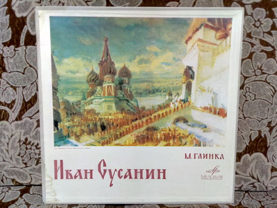Виниловая пластинка М. ГЛИНКА. ИВАН СУСАНИН. Опера.