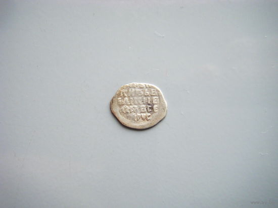 Копейка Царь Иоанн Васильевич-IV Грозный 1533-1584г. Новгород.