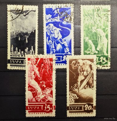 СССР ми 494-498